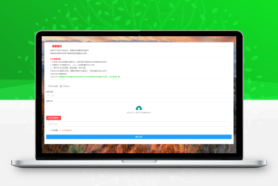 全新phpenc代码加密系统源码 PHP代码加密程序源码-鼎信网