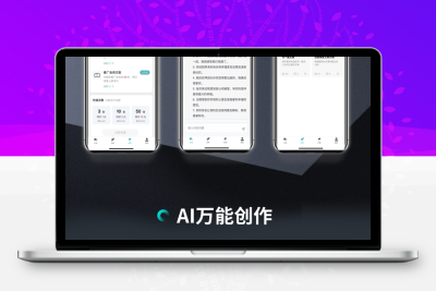 小狐狸ai3.1.2版本源码无授权版本内 含搭建教程+各种上线教程-鼎信网