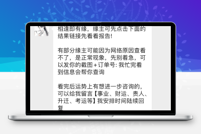 新版测算系统源码 海外多语言 附教程-鼎信网