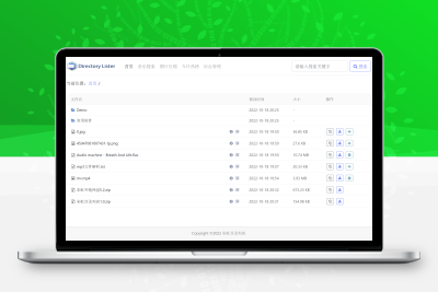 彩虹目录列表程序v1.6更新下载-鼎信网