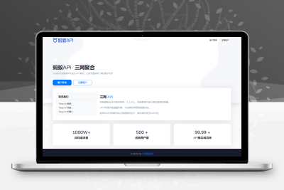 全新三网话费余额查询API系统源码 Thinkphp全开源 附教程-鼎信网