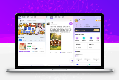【社交+陪玩服务】全场景陪玩系统源码 小程序+H5双端 社群互动+即时点单+搭建教程-鼎信网