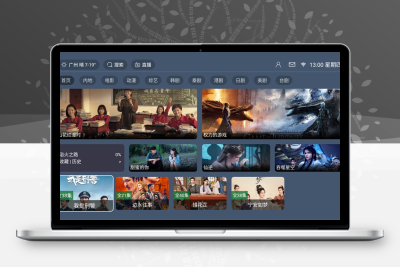 最新TVBOX绿豆U8影视APP源码 新增带直播管理以及加密功能-鼎信网