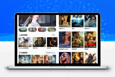 SKAPP SK影视反编译详细教程+源码 含苹果端ipa-鼎信网