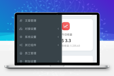 最新彩虹云商城重构版 虚拟商城 在线下单 自动发货-鼎信网