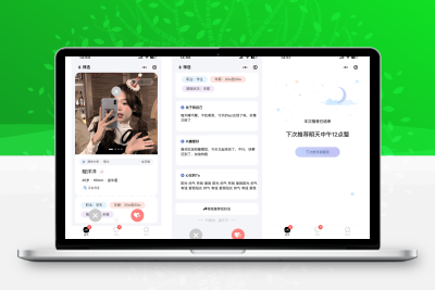 仿青藤之恋社交交友软件系统源码 即时通讯 聊天 微信小程序 App H5三端通用-鼎信网