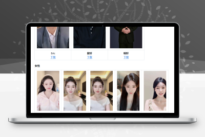 这是一套数字人的源代码（含配置文档，具体自测）-鼎信网