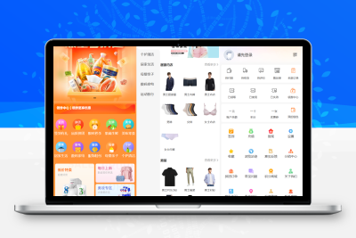 Thinkphp+Uniapp开发的多端商城系统源码H5小程序APP支持DIY模板直播分销-鼎信网