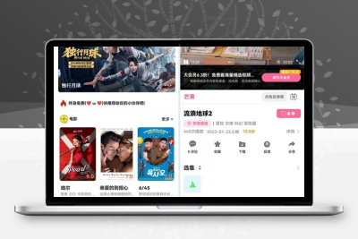 绿豆7.0动态域名版前端源码加API插件免授权开心版-鼎信网