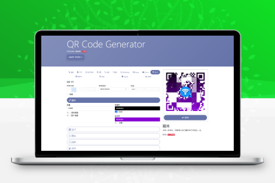 阿宅QR轻量二维码生成系统源码-鼎信网