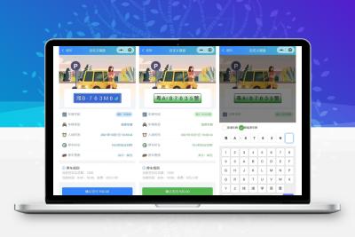 前端铺子开发者小程序在线课堂+工具组件小程序uniapp移动端-鼎信网