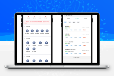 最新唯美社区StarFree源码-鼎信网