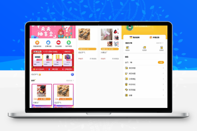 最新PHP盲盒商城系统源码 晒图+免签+短信验证+在线回收 ThinkPHP框架-鼎信网