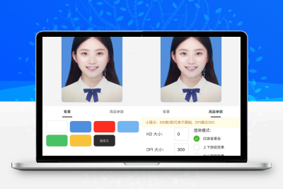 最新版微信证件照小程序源码 前后端开源 带后台附教程-鼎信网